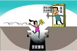 余姚讨债公司成功追讨回批发货款50万成功案例