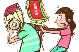 余姚贷款清欠服务